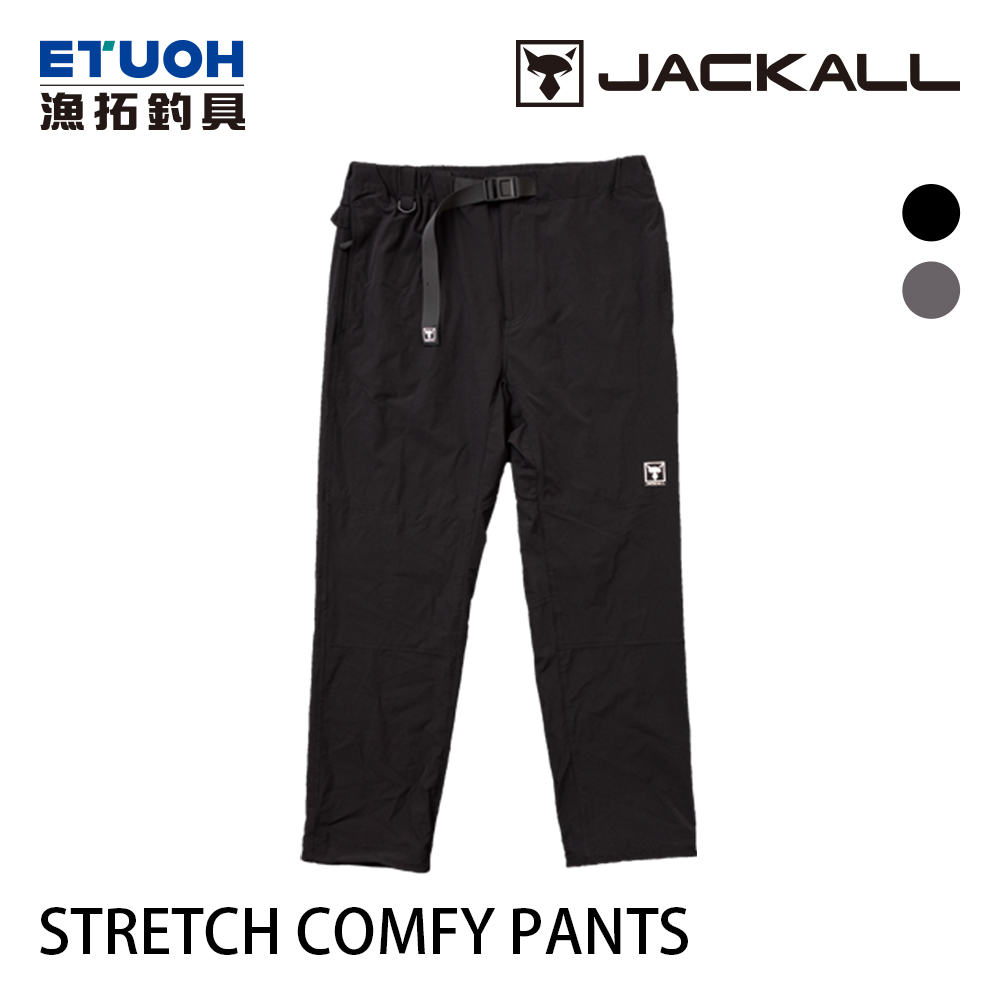 JACKALL STRETCH COMFY PANTS [機能長褲] - 漁拓釣具官方線上
